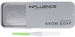 INFLUENCE BEAUTY Средство для фиксации бровей Brow soap